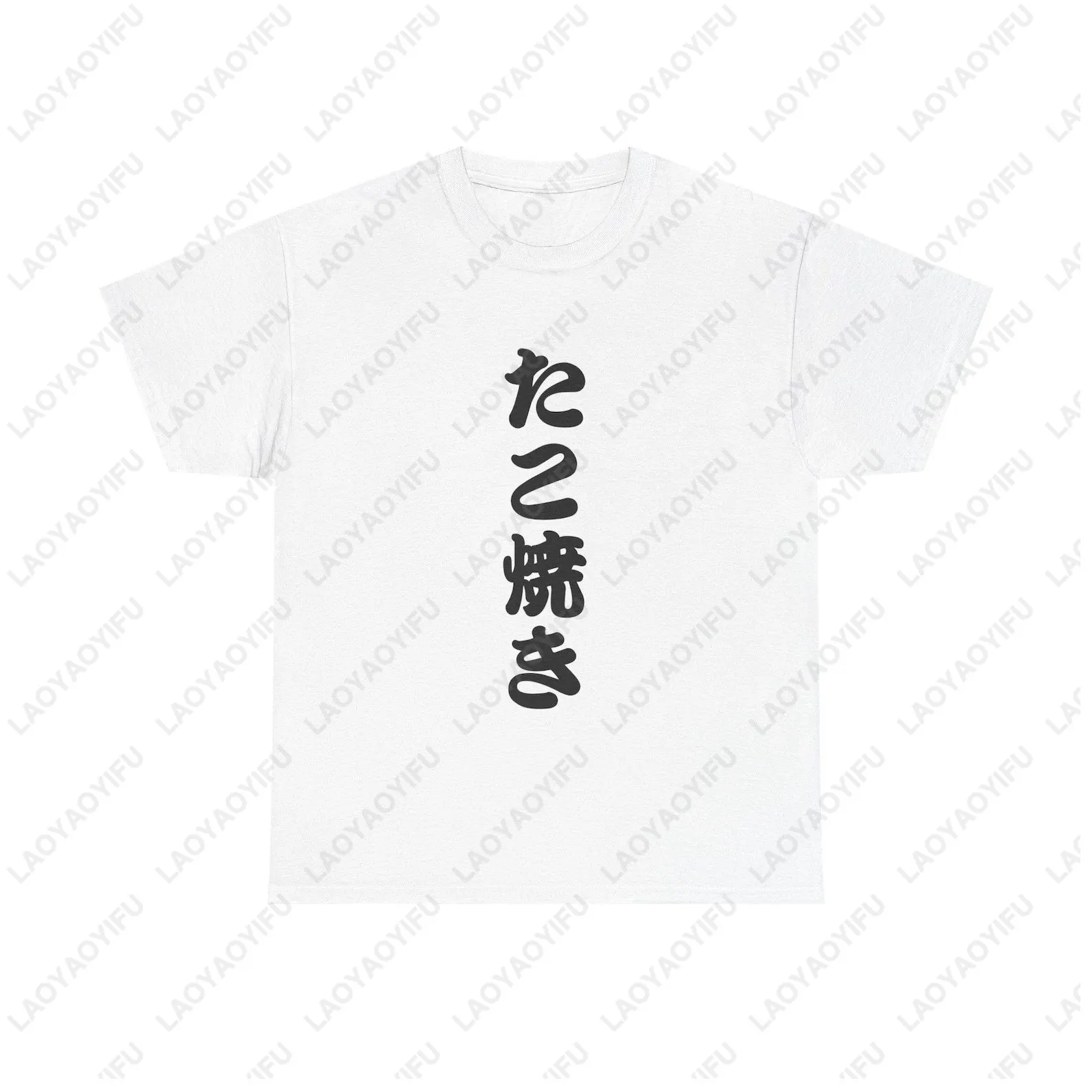 Camiseta con kanji japonés de Takoyaki, camiseta informal con diseño de comida callejera japonesa, ropa informal de moda Harajuku de manga corta para hombre y mujer