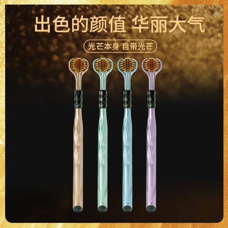 Three-sided toothbrush, carbon gold soft bristles, U-shaped toothbrush, four gift boxes for home use