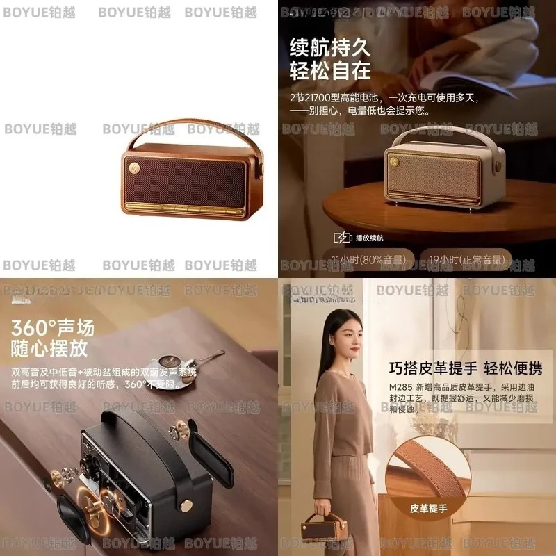 Rambler M285 Wireless Bluetooth Speaker Portable Mini Audio for Computer Outdoor Camping Retro Home Sound System