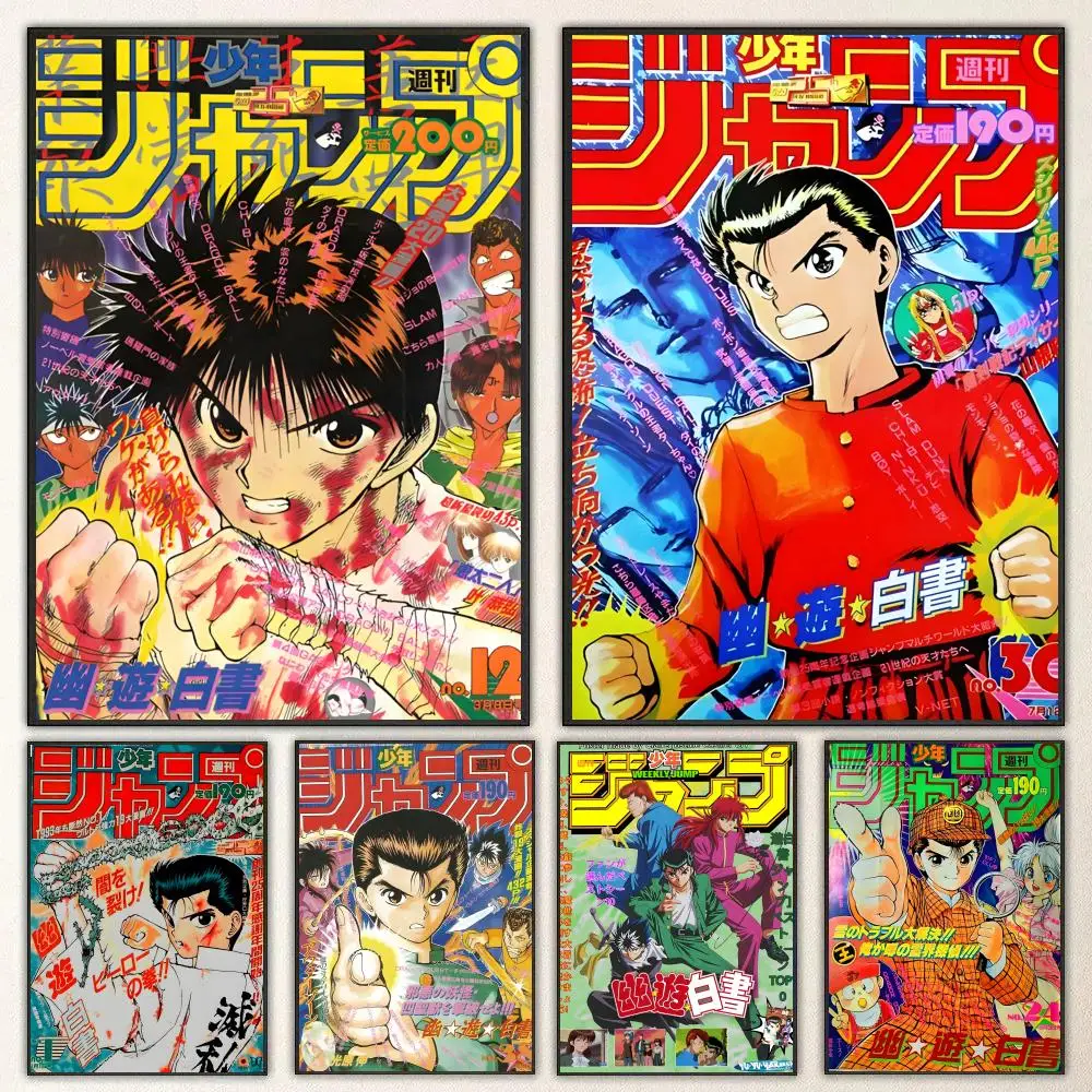 Anime Yu Yu Hakusho Poster High-definition  poster stickers, suitable for bedroom, living room, home decoration