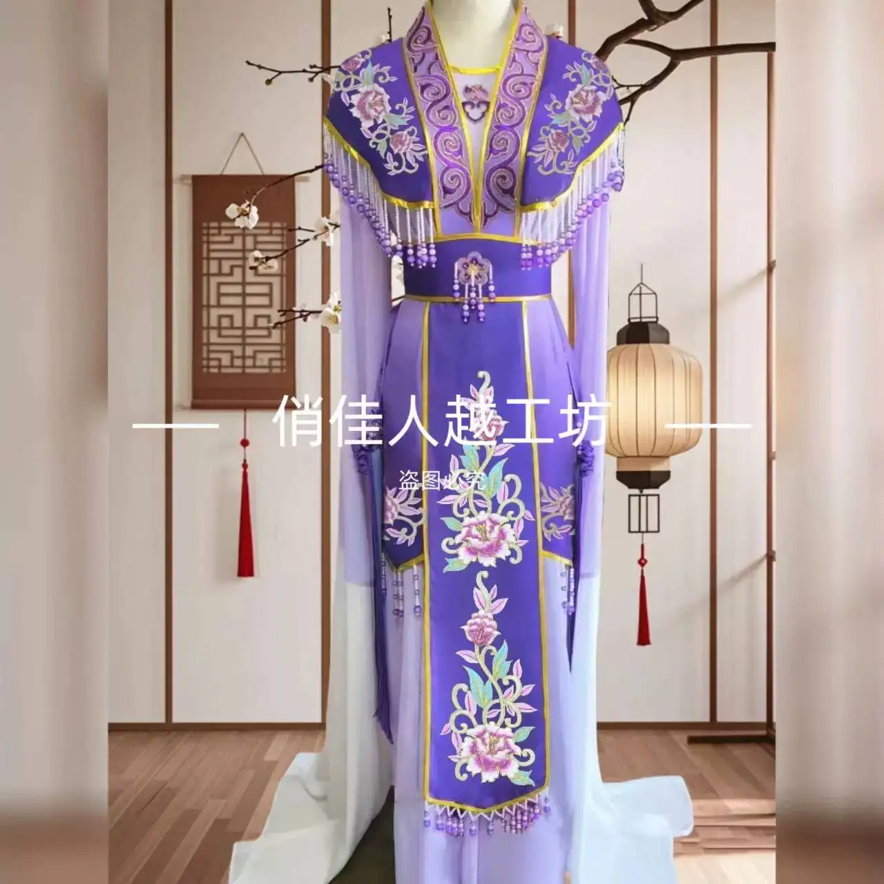 Chinese Yue Opera Hua Tan Costume Traditional Shaoxing Opera Stage Dress with Embroidery Water Sleeves