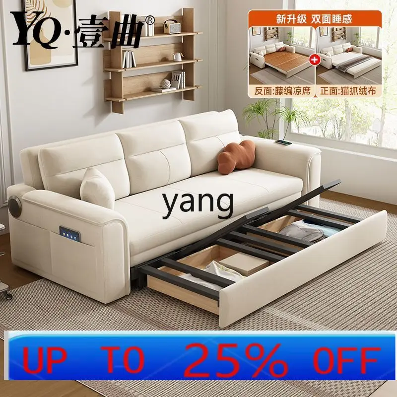 LH mat sofa bed multi-function removable and washable dual-purpose three-fold storage cream wind