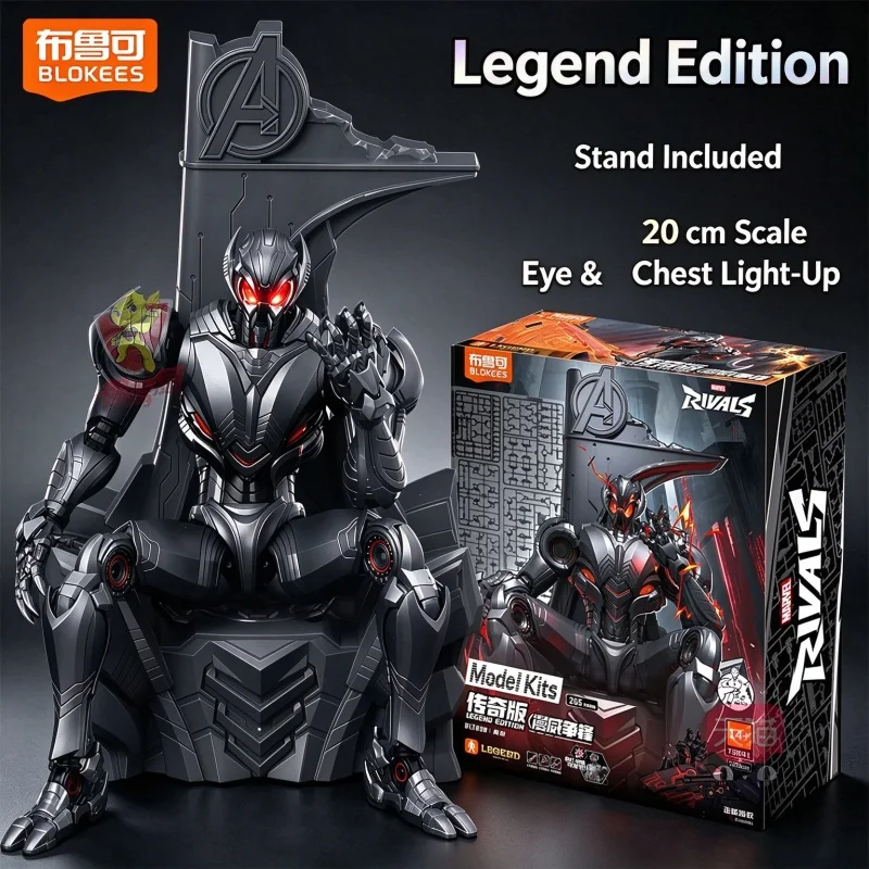 Blokees Marvel Rivals Legend Edition Ultron 20cm Abs Assemble Building Figure Luminous Collectible Toy Mobile Models Boys' Toys