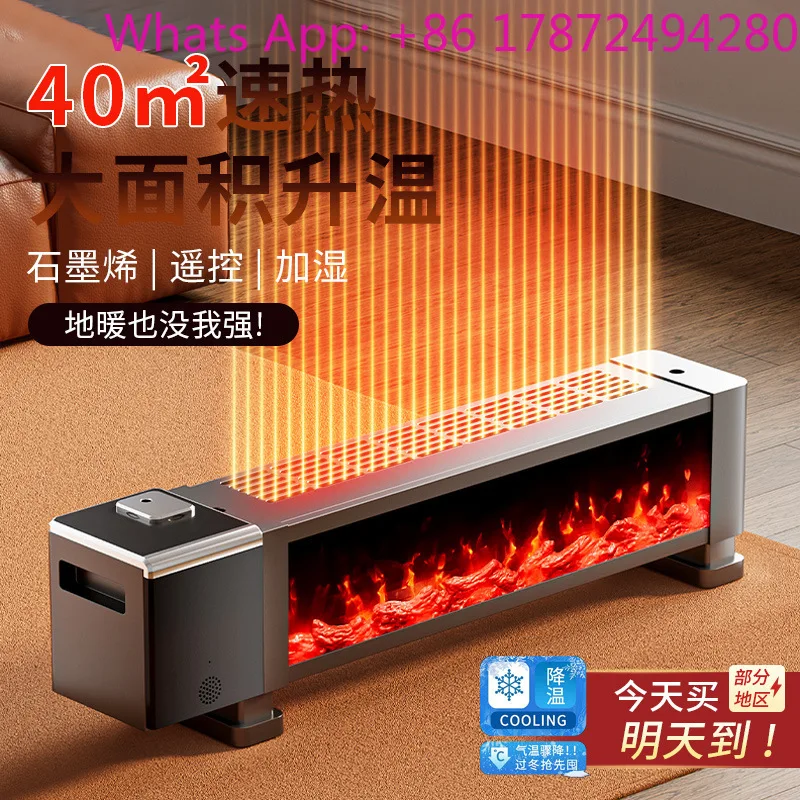 Energy Saving Graphene Simulated Flame Electric Heater  Skirting Board Heater for Bedroom