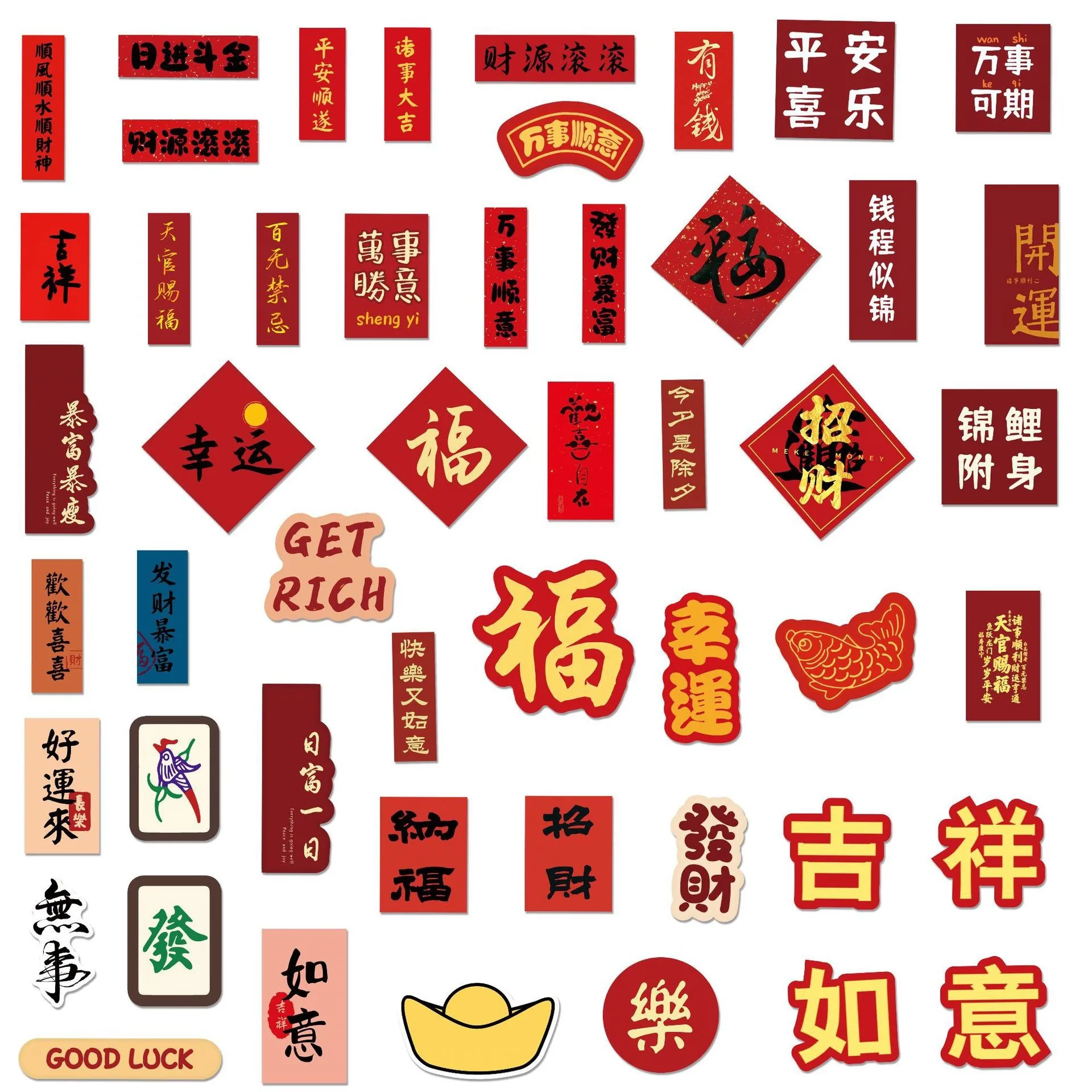 50/100PCS Cultura Cinese Adesivi Hanzi Saluto Adesivo Cartoon Graffiti Giocattolo FAI DA TE Bagagli Laptop Chitarra Bici Decalcomanie Regalo