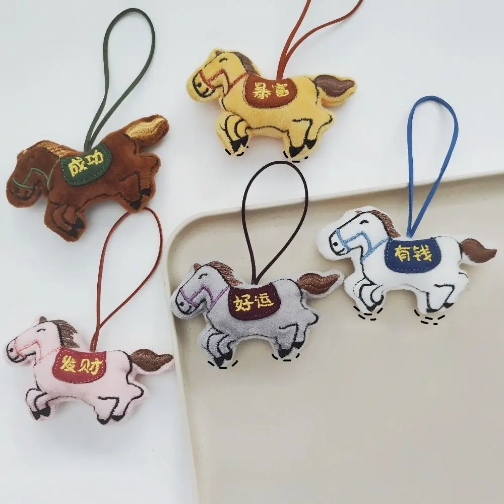 Embroidery Plush Horse Keychain Mascot Creative Plush Horse Doll Pendant Cute New Year Zodiac Pony Figurine Birthday Gift