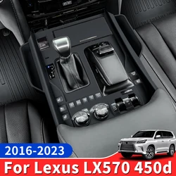 For 2016-2023 Lexus LX570 LX450d Orta konsol Depolama Koruma kılıfı Dişli kapağı LX 570 Yükseltme Aksesuarlar Değişiklik Tuning 2022 2021 2020 2019 2018 2017