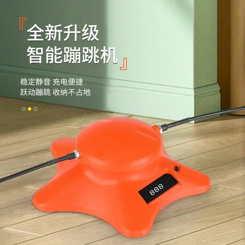 Jumping Machine Children's Sports Outdoor Fitness Equipment Fun Intelligent Electronic Counting Automatic