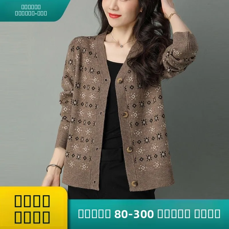 

Вязаный кардиган большого размера для женщин: свободный крой, для среднего возраста, осенне-зимняя модная верхняя одежда, повседневный стиль для работы и отдыха