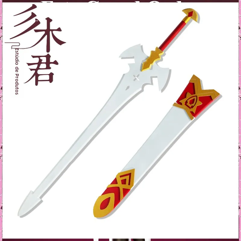 三木くんフェイトアストルフォコスプレ小道具スーツfgo武器剣鞘高品質アニメコスプレアクセサリー在庫あり
