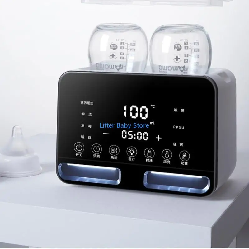 N80C سخان الغذاء التكميلي جهاز تدفئة حليب الثدي ملحقات الطفل أداة أساسية