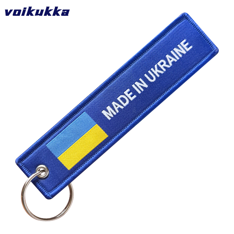  1Pc/2Pcs/3Pcs Set Sale Made In Ukraine Flag Both Sides Embroidery Funny Tag Keychain Motorcycle Key For Men Women 