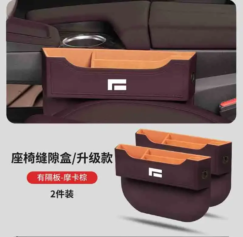 Per BAIC JISHI polestone 01 Seat gap storage box seam storage box accessori interni per auto