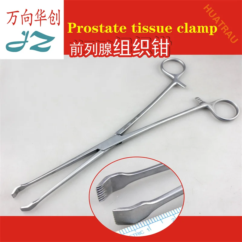 Jinzhong Medical Prostate Tissue Clamp Mouse Tooth Clamp Gripper JZ Urology Surgical Instruments