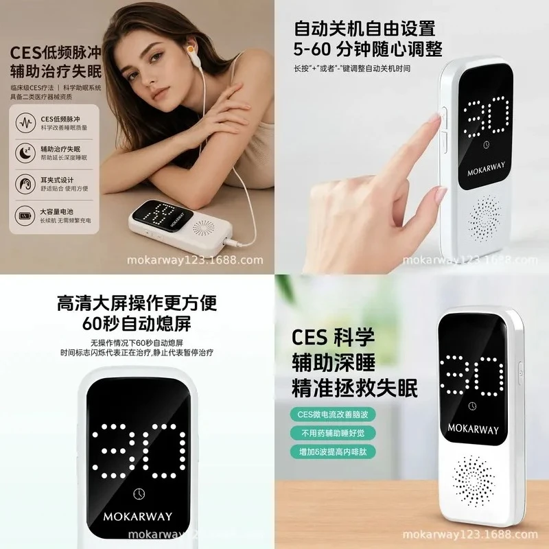 Class II medical apparatus Ear clip type CES sleep therapy instrument Medical, micro-current sleep insomnia home