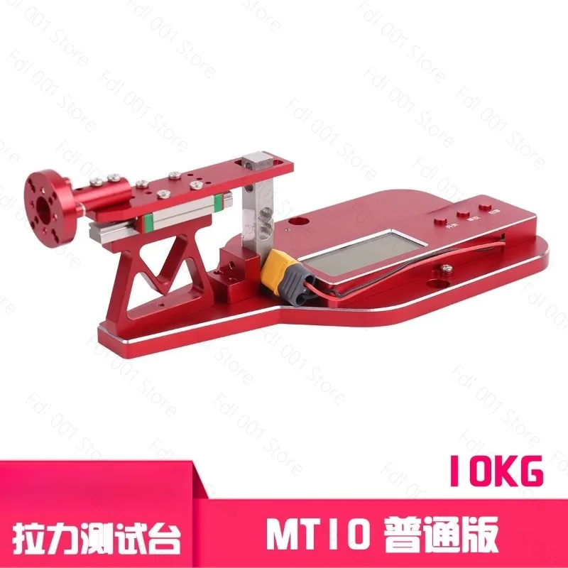 MT10PRO+ Ducted RC Propeller Motor Tensile Test Stand 10KG Tensile Gauge Current Power