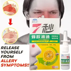 男性用のいびき防止スプレー,鼻の健康のための抗アレルギークリーム,2023