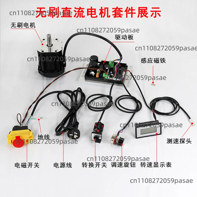 DC Brushless Driver Lathe Milling Machine Accessories Control Board 210 Lathe Circuit Board