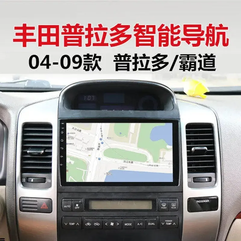 Suitable for Toyota Prado OverbearingTOYOTA PRADO 04-09Smart Android Large Screen All-in-One Navigation Machine