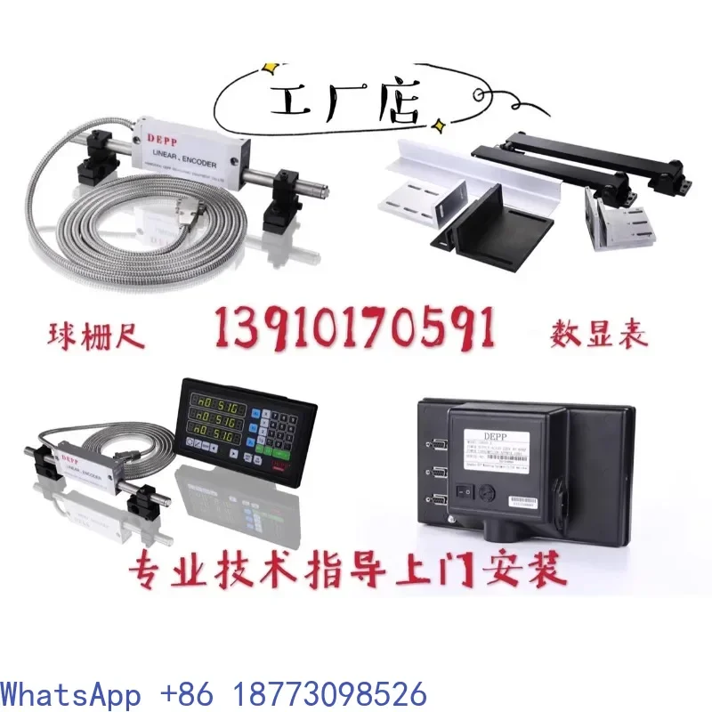Aohai Ball Grid Gau…