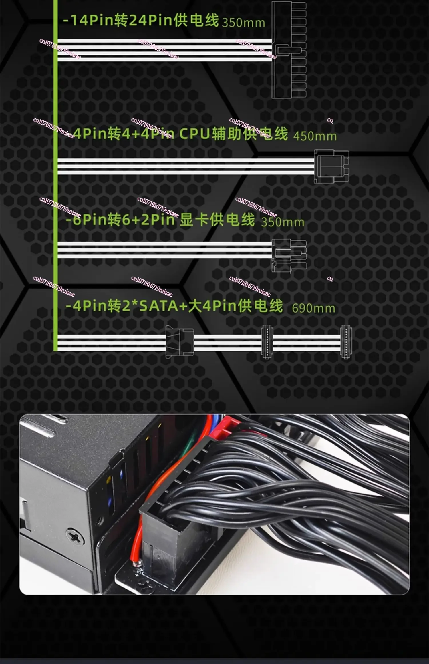 1U power supply Rated 500W Full module Peak 600W Temperature control ITX Mini chassis FLEX Small power supply