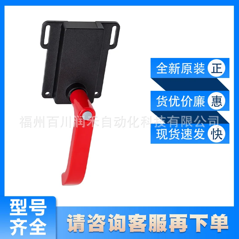 MGB-E-A4-163885 Euchner emergency escape unlocking device extended trigger shaft original