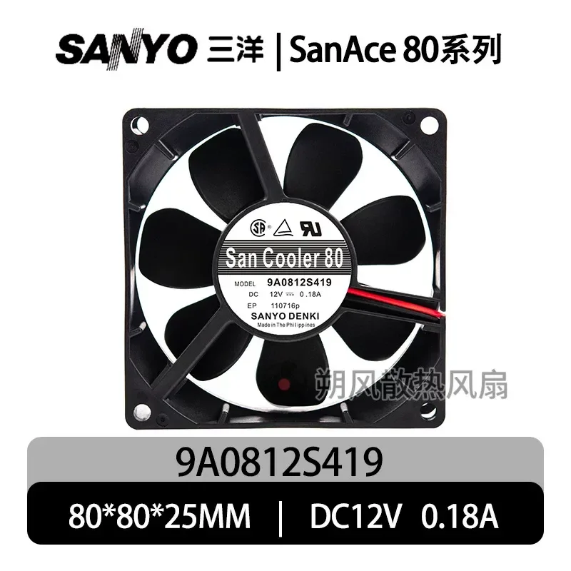for Sanyo 9A0812S419 Original 8025 12V 0.18A 8CM Silent Speed Measurement Chassis Cooling Fan