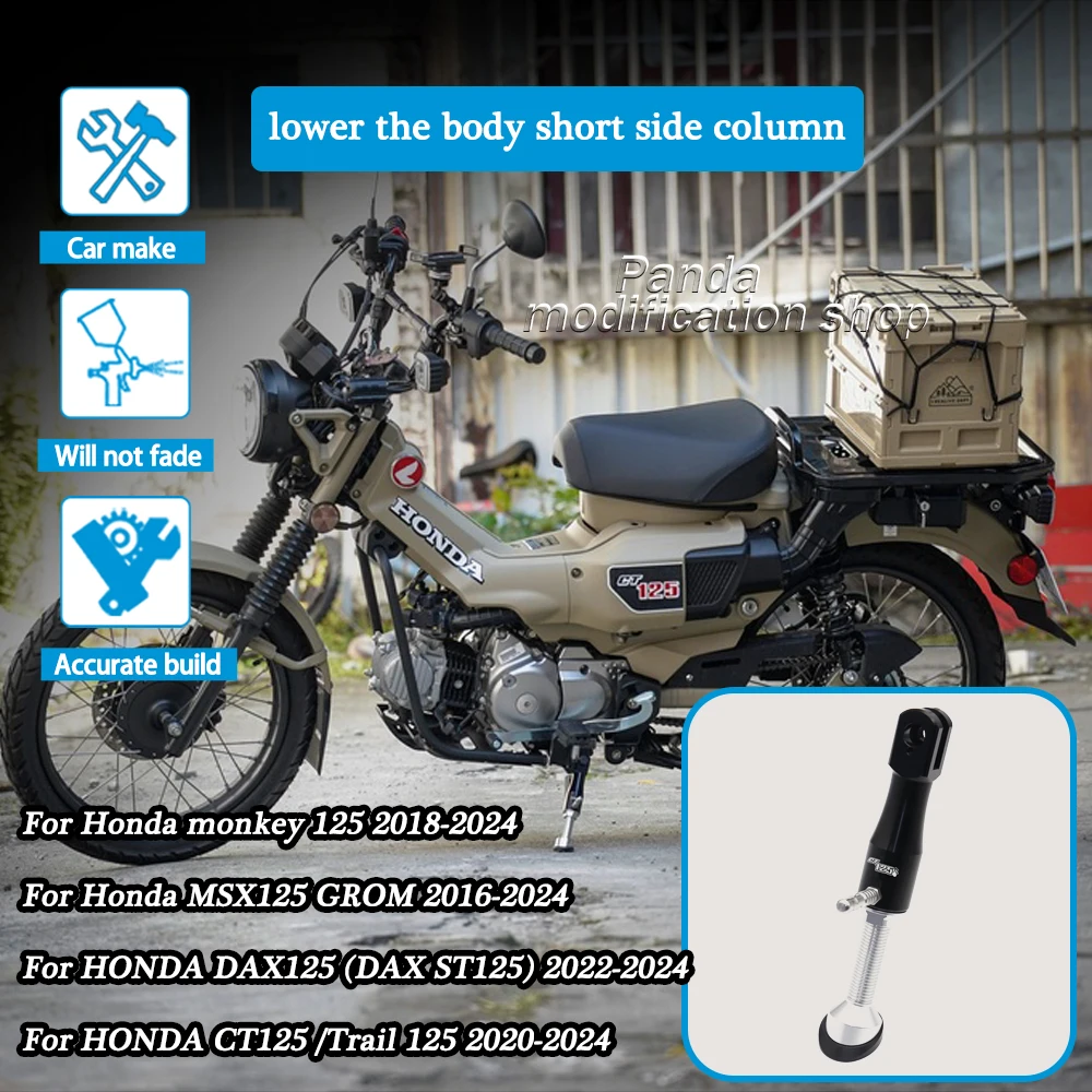 to lower the body short side column for Honda MONKEY125 CT125 Trail 125 GROM MSX125 DAX125 2022 2023 2024