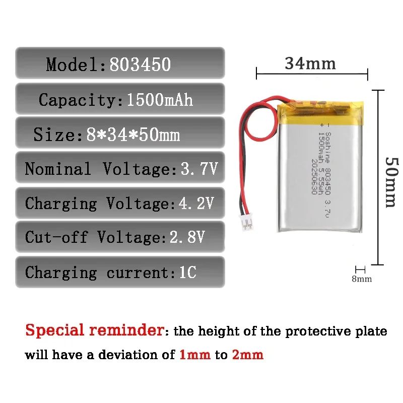 803450 Li-Polymer Battery 3.7V 1500mAh Rechargeable with JST PH 2.0mm Connector for MP3, Camera, GPS, Bluetooth