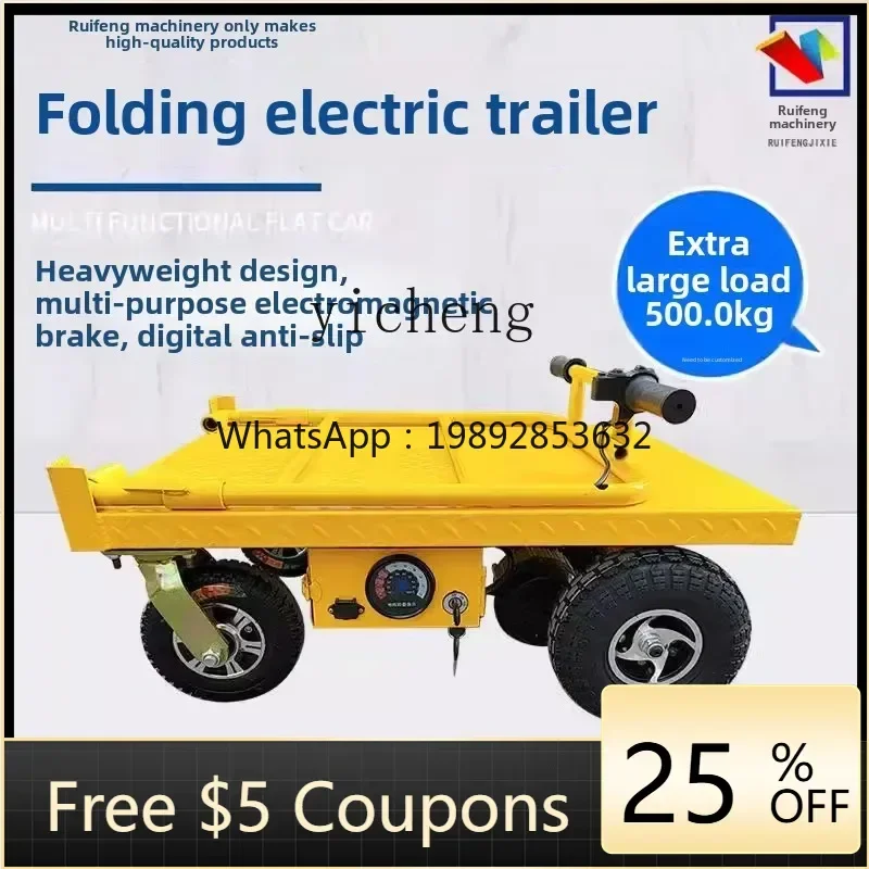 

J-X1 electric trolley special handling portable folding and pulling electric flatbed