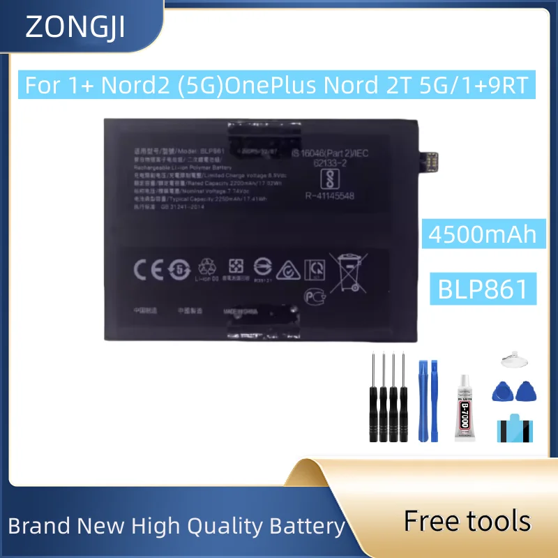 

Новый аккумулятор 4500 мАч BLP861 Сменный аккумулятор для Oneplus 1+ nord 2 nord2 5G/9RT DN2101 DN2103 Батареи