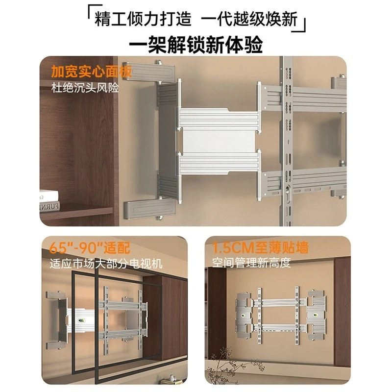 TV telescopic hanger ultra-thin suitable for 55 75 90 inches embedded shallow groove aluminum alloy
