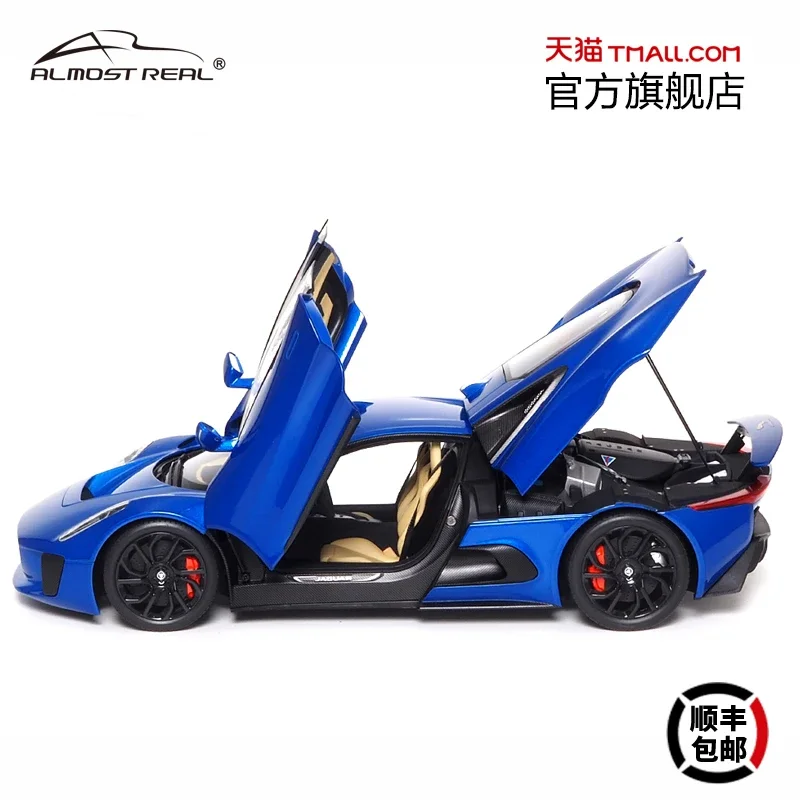 1:18 Full open Jaguar C-X75-2013 Metal blue, alloy die-cast static miniature car fashion play model,adult collection decoration.