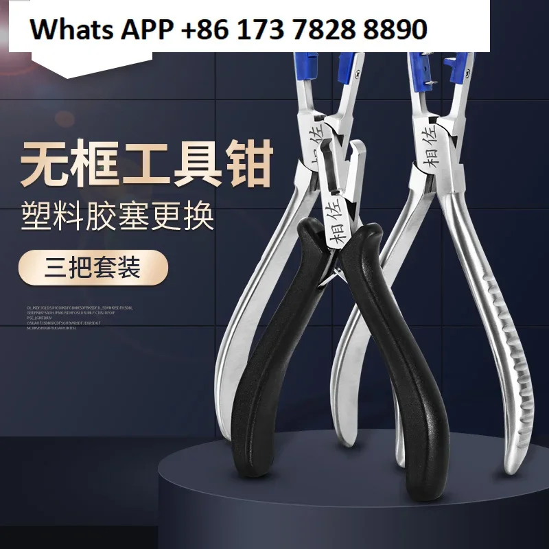 Tools for processing rimless glasses Gadget combination set Adjustment tool pliers accessories Maintenance