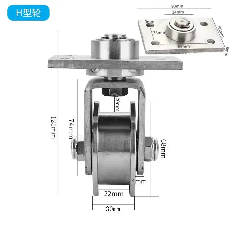 1PC 201 304 Stainless Steel V U H Shaped Omni-wheel Universal Pulley Slidjng Gate Accessoreis Ground Rail Rollers