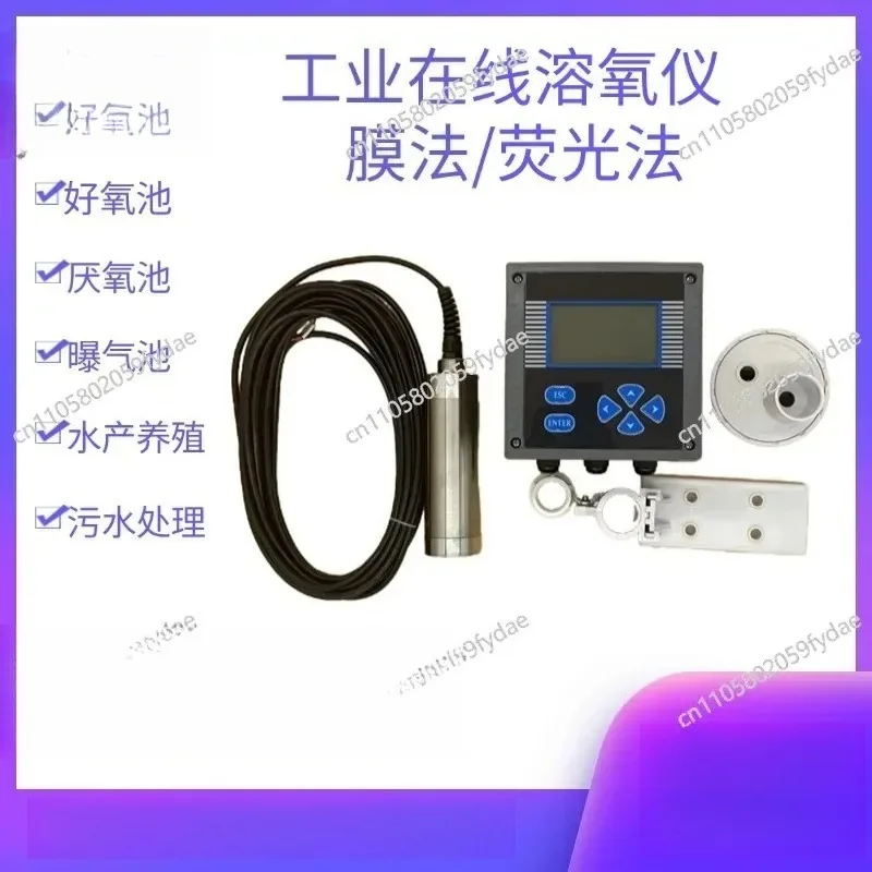 Dissolved Oxygen Testing Analyzer, Aquaculture Industry Dissolved Oxygen Analyzer, Saturation Oxygen Partial Pressure