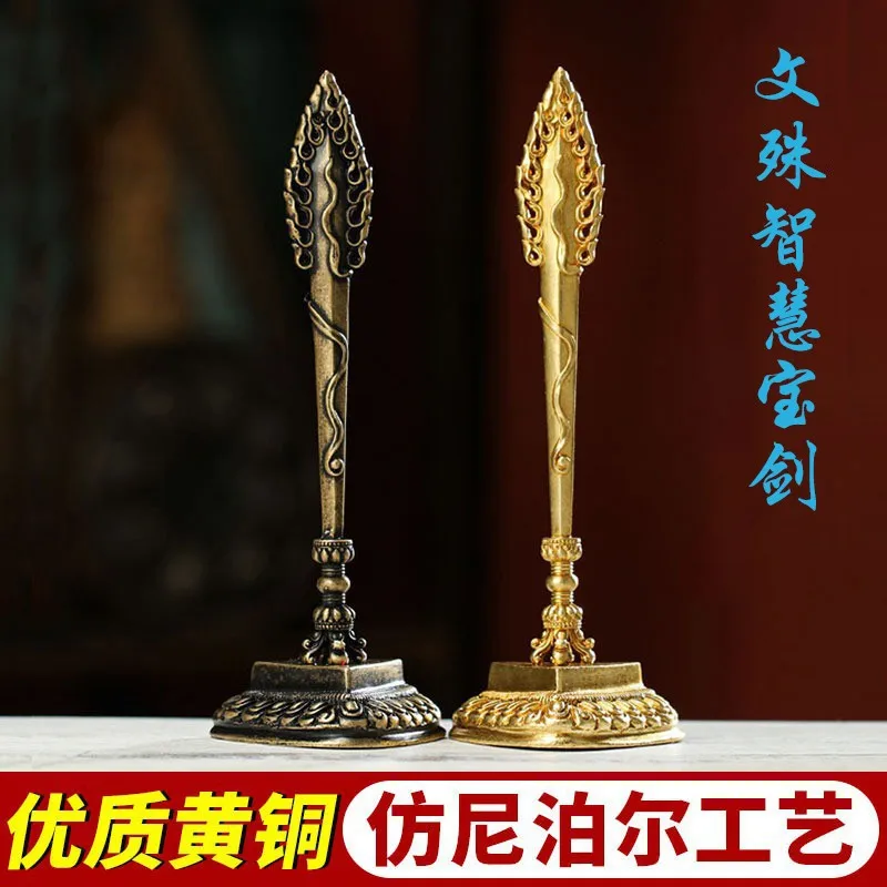 Pure copper Manjushri Wisdom Sword, Vajra, Tibetan Buddhist ritual object, decorative piece for home use