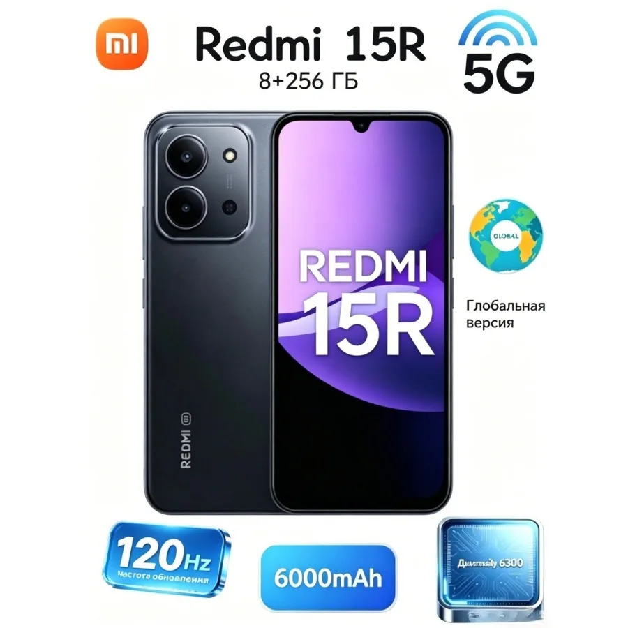 The 2026 Global Edition Redmi 15R smartphone features 8GB + 256GB of RAM and storage, along with a high-capacity 6000mAh batter