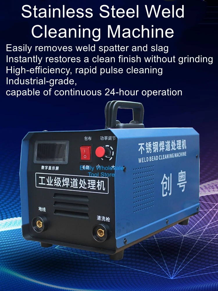 Brush-Type Weld Bead Finisher, Stainless Steel Black Spot Weld Cleaning Machine, TIG Weld Spot Quick Cleaner and Polisher