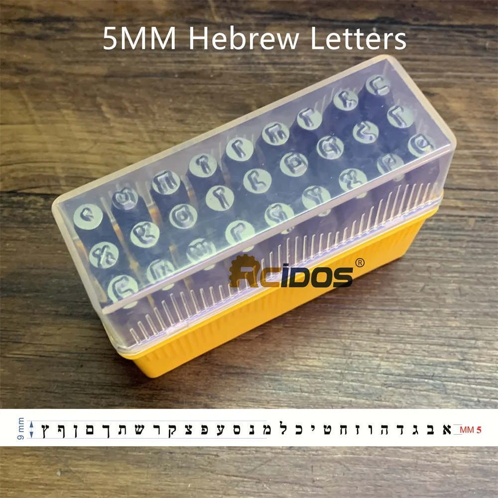 5MM Hebrew Signature Letter Stamp 27PCS/Set,RCIDOS Metal Jewelry Stamp