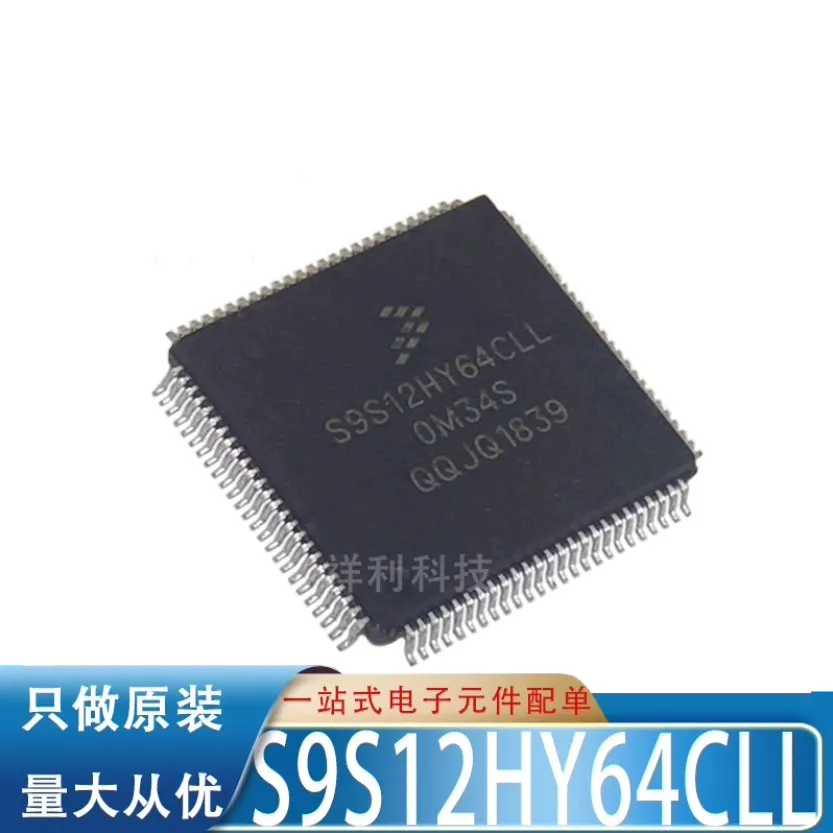 S9S12HY64CLL OM34S 0M34S Automobile Instrument CPU Chip Brand New and Genuine