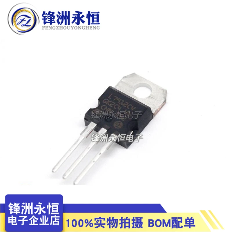 10Pcs/L7912CV Original genuine three terminal linear regulator (LDO) TO-220 imported 12V 1.5A thick plate