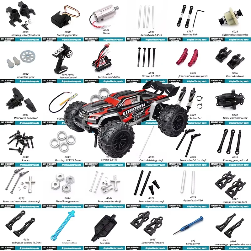 

SCY 16101 16102 SG116PRO High-speed 50KM/H RC Original Parts Vehicle, Screw Rocker Arm, Steering Tie Rod Transmission Shaft Gear