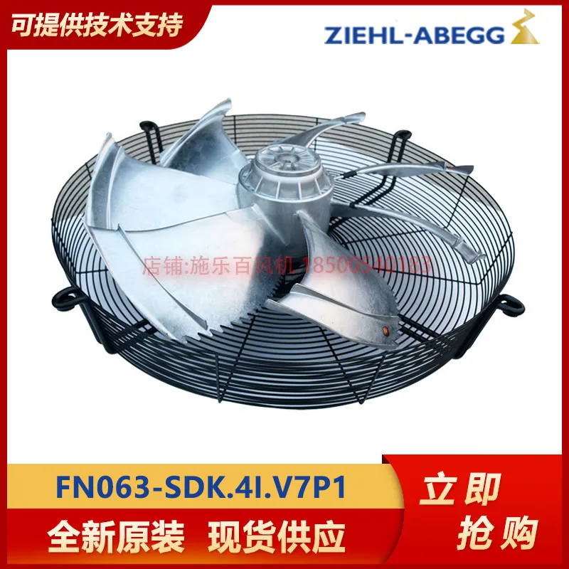 FN063-SDK.4I. V7P1 Xerox Hundred Axial Flow Fan FE063 Precision Air Conditioner Outdoor Fan