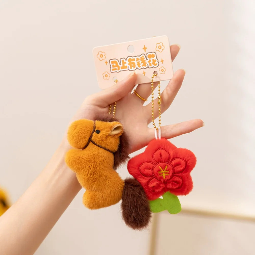

9cm Exquisite Lucky Pony Plush Toys Mini Size Plush Material Mini Cartoon Horse Combination Style Cute Design Keychain Bags