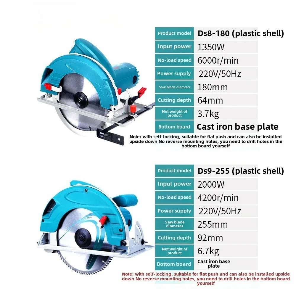 Electric circular saw 7 inch 9 inch 10 inch woodworking flip saw, household hand saw