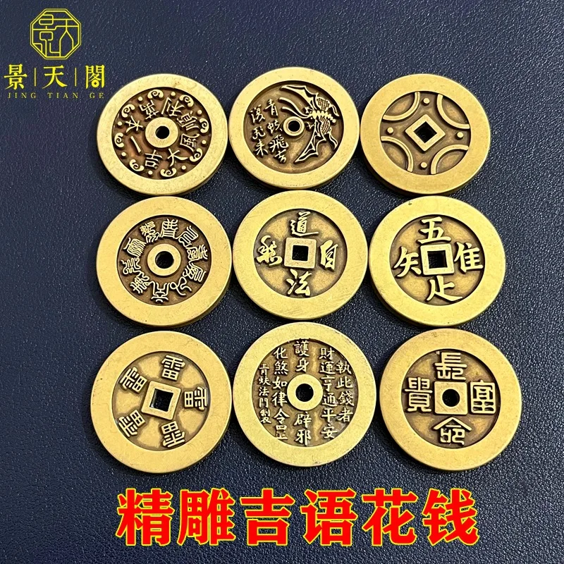 Taoïsme, nature, contentement, bonheur, volumineux, bonne chance, longue vie et richesse, proverbes croisées, pièces de cuivre Tianjing, fatiguées