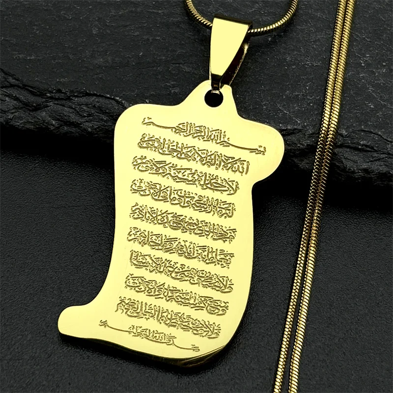 Muslim Islamic Qura…