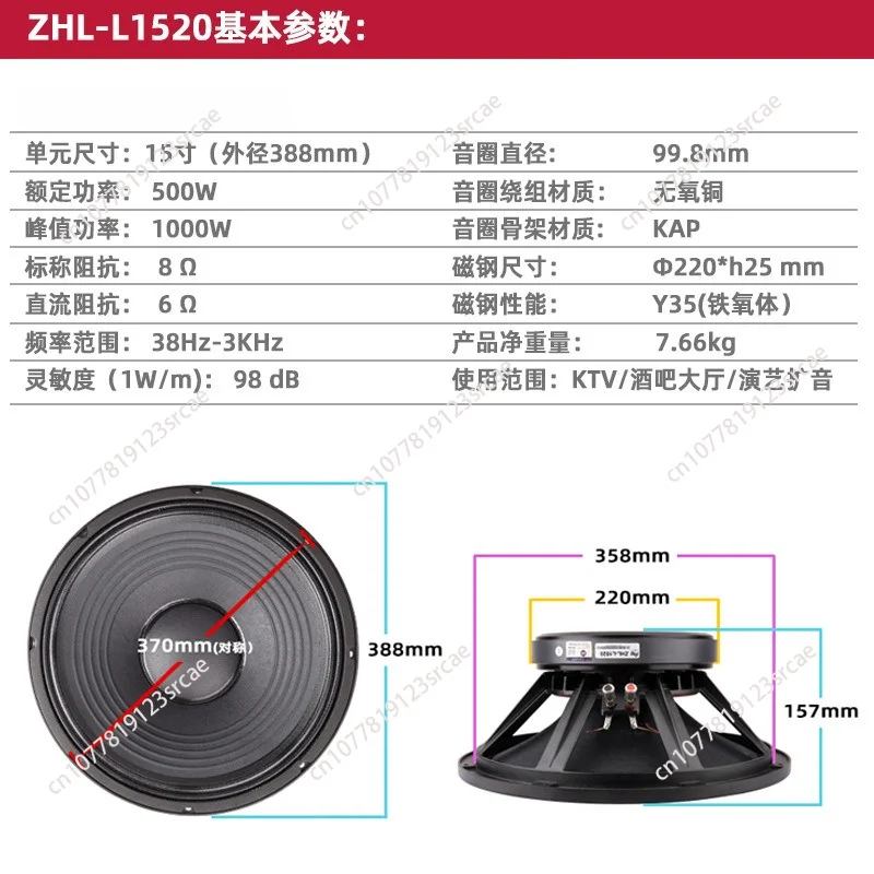 Single and double fifteen-inch stage heavy bass professional PA15-inch speaker high-power speaker