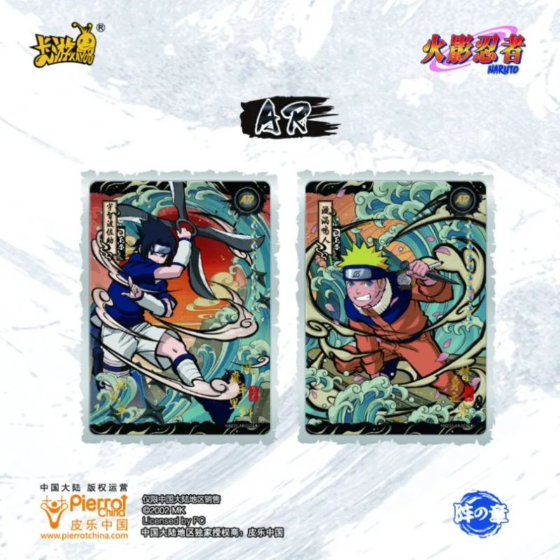 1/2/4BOX KAYOU Genuine Naruto Card Tier 4 Wave 7 Exam Climax Chapter Rock Lee Rare SE Anime Character Collection Card Toy Gifts